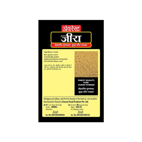 Everest Jeera Powder / Cumin Powder/Jeera (50g)