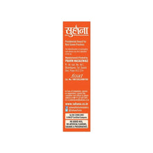 Suhana Mutton Masala 100g