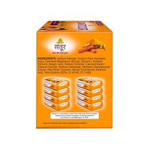 Santoor Sandal & Turmeric Soap - Pack of 8