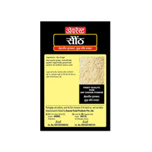 Everest Dry Ginger Powder 90g