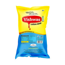 Vishwas refined cottonseed oil, pack of 5 bottles, ideal for tasty and healthy cooking.