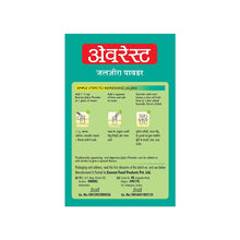 Everest Jaljeera powder 50g