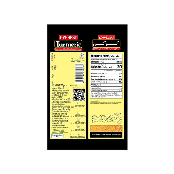 Everest Turmeric Powder/Haldi 100g