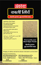 EVEREST Black Pepper/Kali Mirch Powder  (50 g)