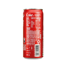 Coca-Cola Soft Drink (300 ml)