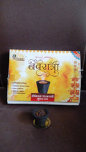 Premium Gugal Sambrani Cup Sambrani Havan Cups (12 Pcs Set)