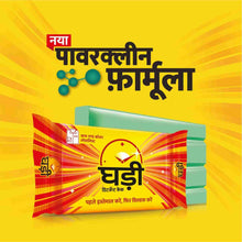 Ghadi Detergent Cake 250 x 5 Detergent Bar  (1250 g, Pack of 5)