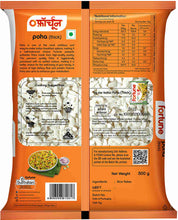 FORTUNE Thick Poha  (0.5 kg)